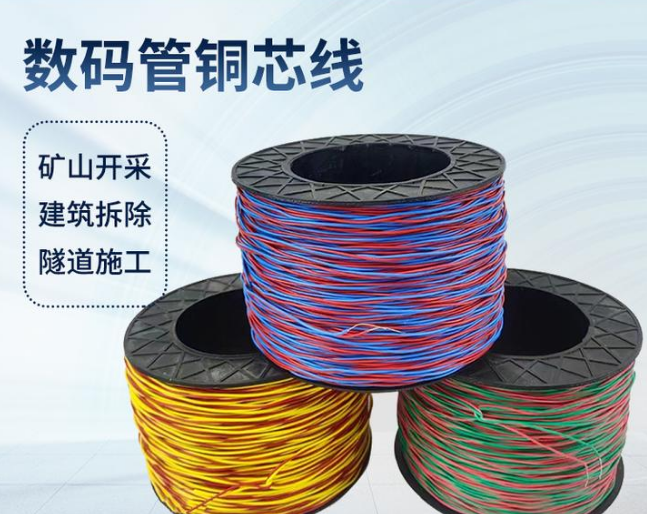 潍坊如何正确使用放炮线爆破母线