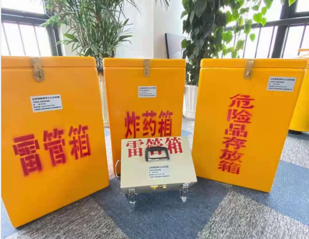 潍坊雷管箱的存放形式：如何科学安全地储存矿用雷管