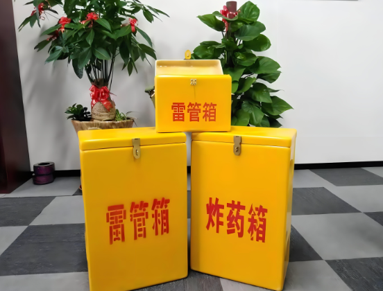 潍坊玻璃钢炸药箱与普通炸药箱有什么区别？
