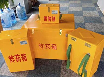 潍坊炸药箱在爆破作业中的重要性