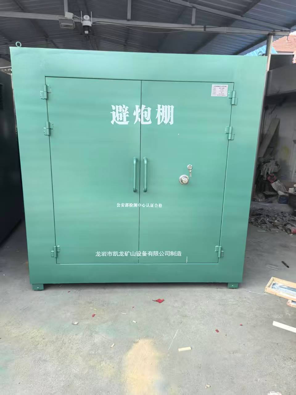 潍坊露天作业爆破防护革命：避炮棚的多场景应用解析